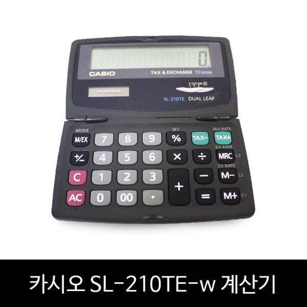 카시오 SL-210TE-w 10자리 계산기 휴대용 계산기