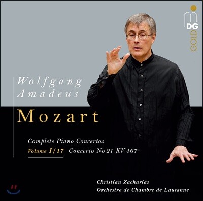 Orchestre de Chambre de — Christian Zacharias 모차르트: 피아노 협주곡 1집 - 21번 (Mozart: Complete Piano Concertos Vol.1/17 - KV467) 앨범 커버