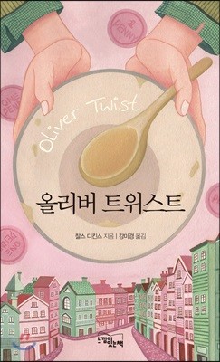 책 정보