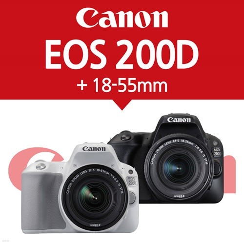 [ĳǰ] EOS 200D+18-55mm KIT