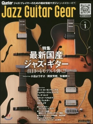Jazz Guitar Gear(㫺.-.) Vol.1