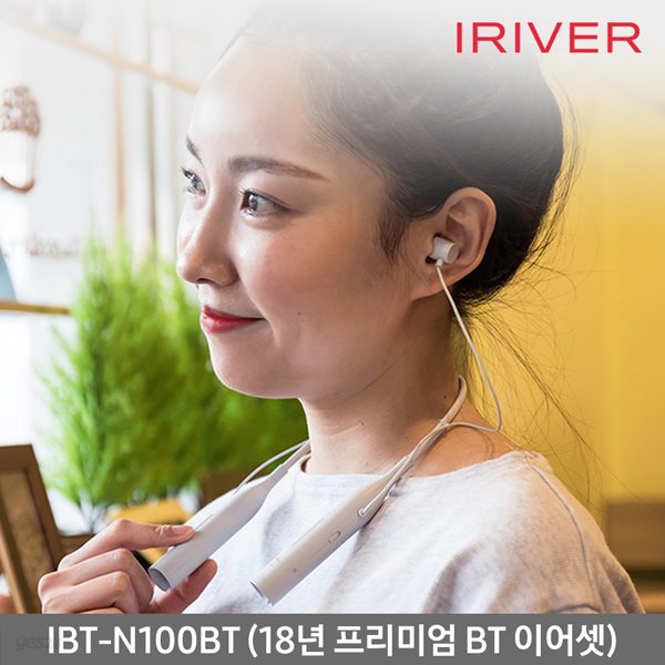 아이리버 18년 프리미엄 블루투스이어폰 26일 대용량 IB-N100BT