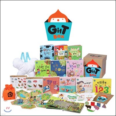 츮    Gift Box