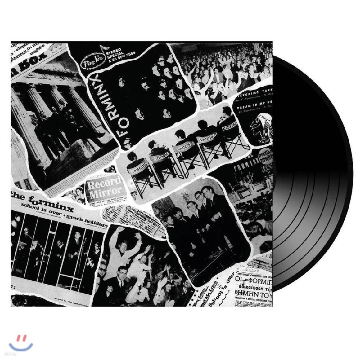 The Forminx (포밍스) - The Forminx [LP]