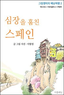 도서명 표기