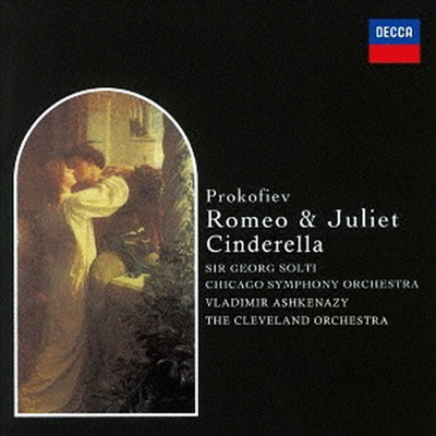 ǿ: ι̿ ٸ, ŵ - ̶Ʈ (Prokofiev: Romeo & Juliet, Cinderella - Highlights) (SHM-CD)(Ϻ) - Georg Solti