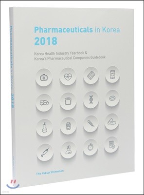 2018 파마슈티컬스 인 코리아 Pharmaceuticals in Korea