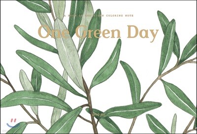 One Green Day 원 그린 데이