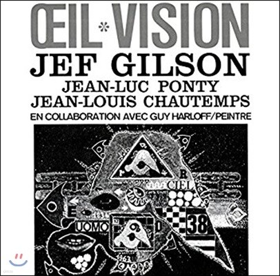 Jef Gilson — Oeil Vision 앨범 커버
