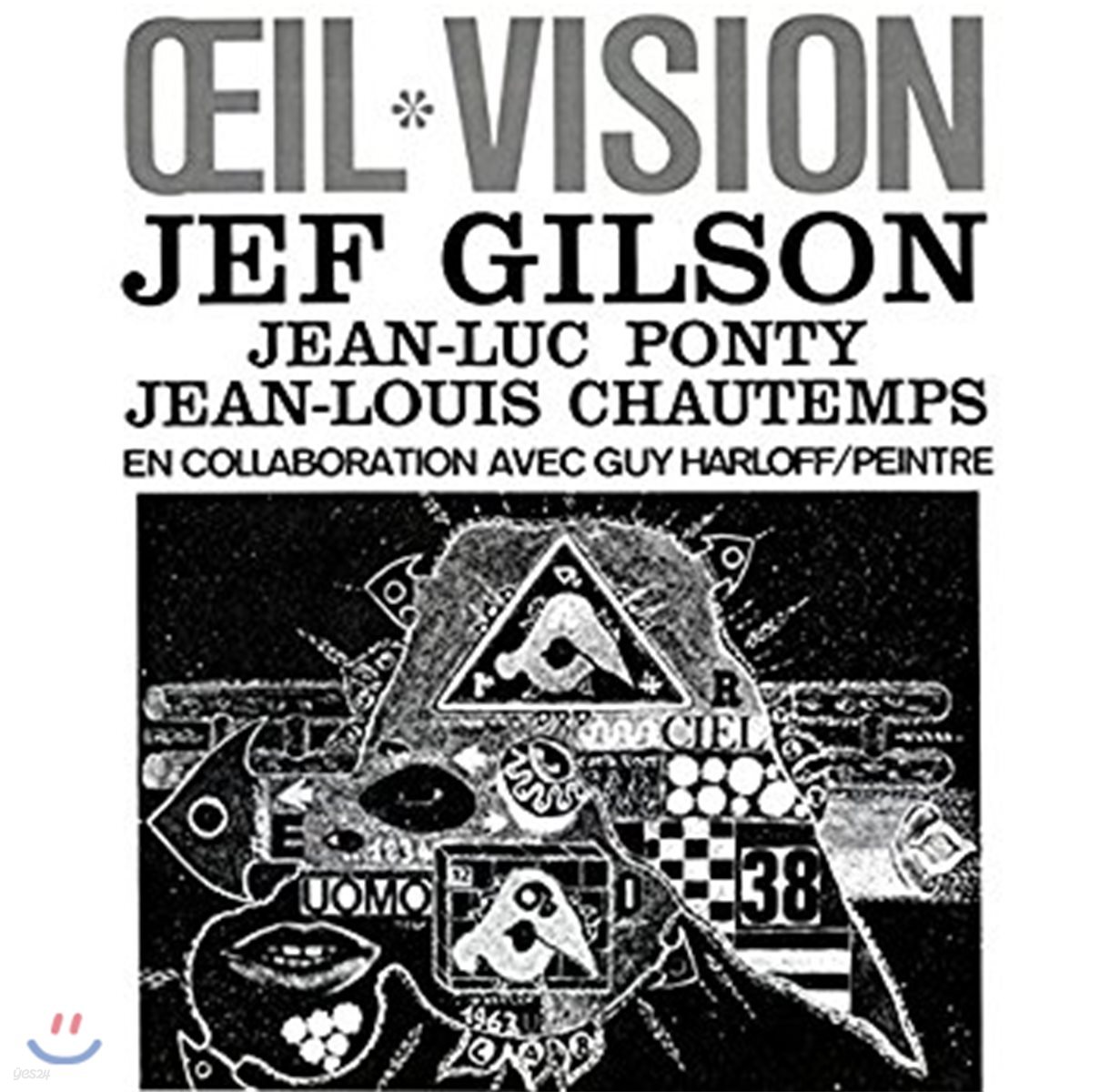 Jef Gilson (제프 길슨) - Oeil Vision [LP]