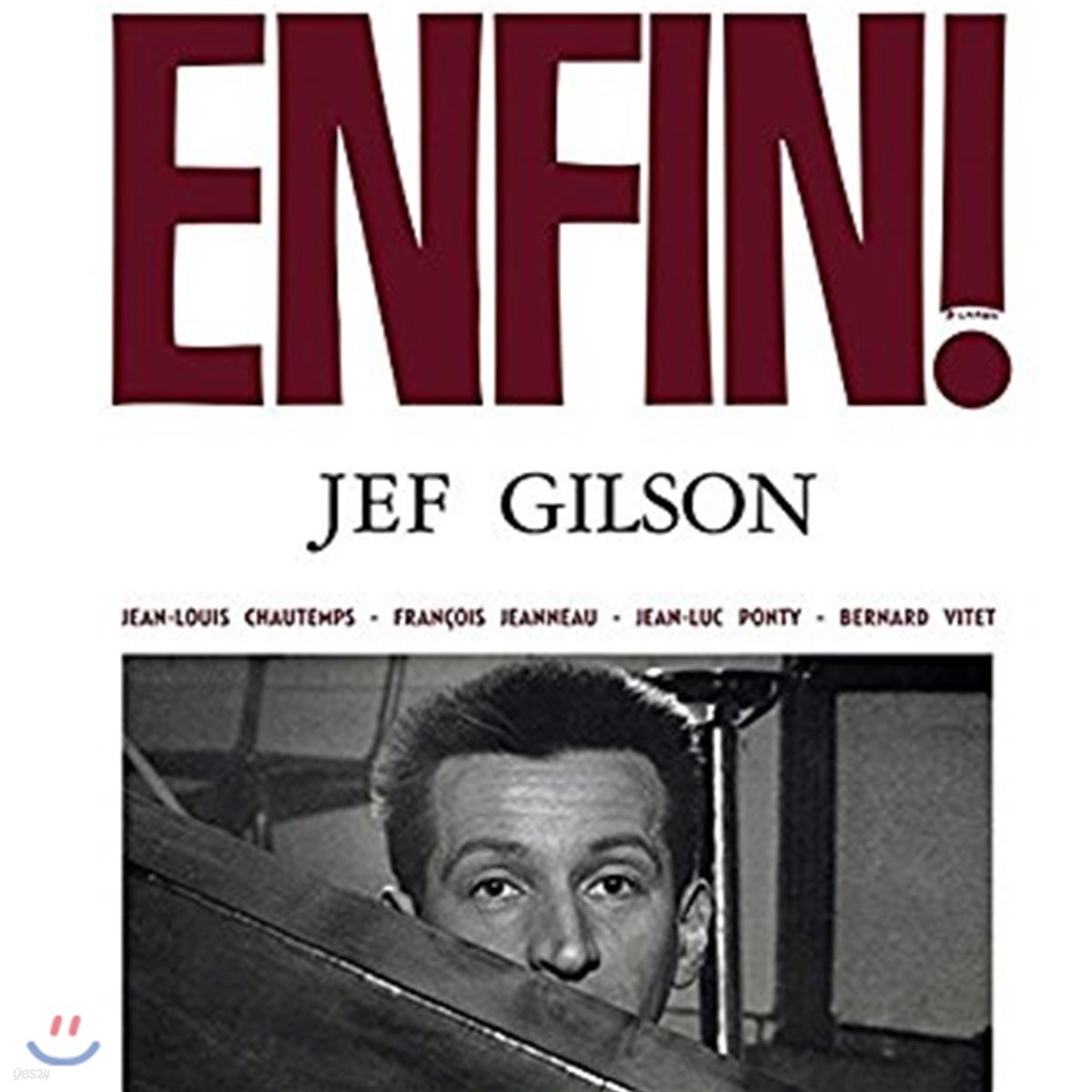 Jef Gilson (제프 길슨) - Enfin ! [LP]