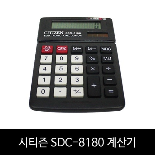 Ƽ SDC-8180 8ڸ  ȭ 