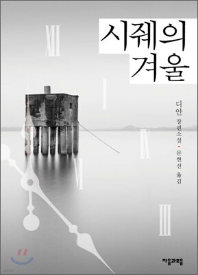 도서명 표기