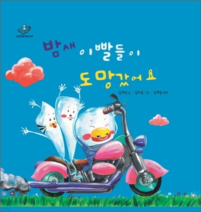 도서명 표기