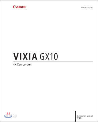 Canon Vixia GX10 Instruction Manual