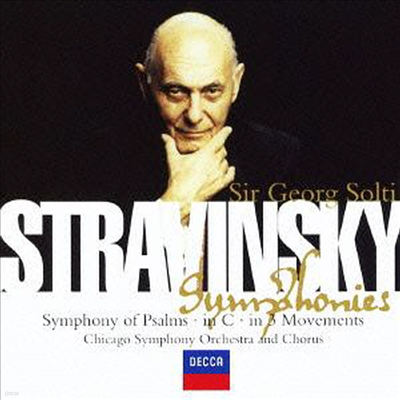 ƮŰ: 3 ,   (Stravinsky: Symphony In Three Movements, Symphony Of Psalms) (Ltd. Ed)(Ϻ)(CD) - Georg Solti