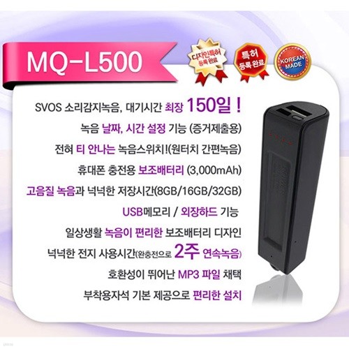 ̽ڴ  MQ-L500 16GB 14Ͽ ð ͸,,