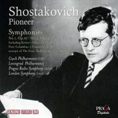 Ÿںġ:  1-3 (Shostakovich: Symphony No.1-3) (2CD) - Kirill Kondrashin