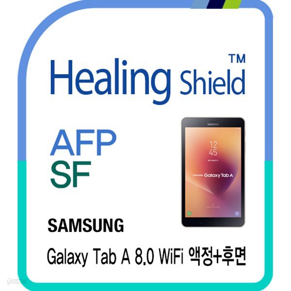 [힐링쉴드]삼성 갤럭시탭 A 8.0 WiFi AFP 올레포빅 액정보호필름 1매+후면보호필름 2매(HS175696)