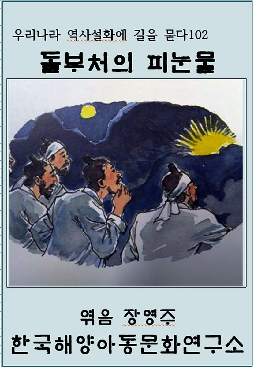 도서명 표기