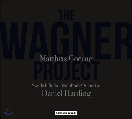 Matthias Goerne / Daniel Harding ٱ׳ Ʈ - Ƹƿ ǰ (The Wagner Project)