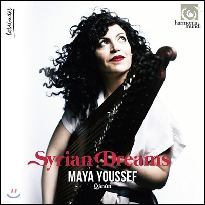Maya Youssef ø  Ǳ ī  (Syrian Dreams)
