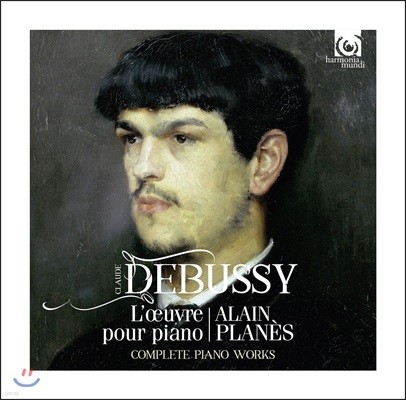 Alain Planes ߽: ַ ǾƳ븦  ǰ  (Debussy: Complete Piano Works)
