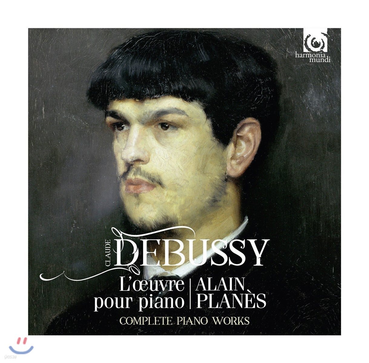 Alain Planes 드뷔시: 솔로 피아노를 위한 작품 전집 (Debussy: Complete Piano Works)