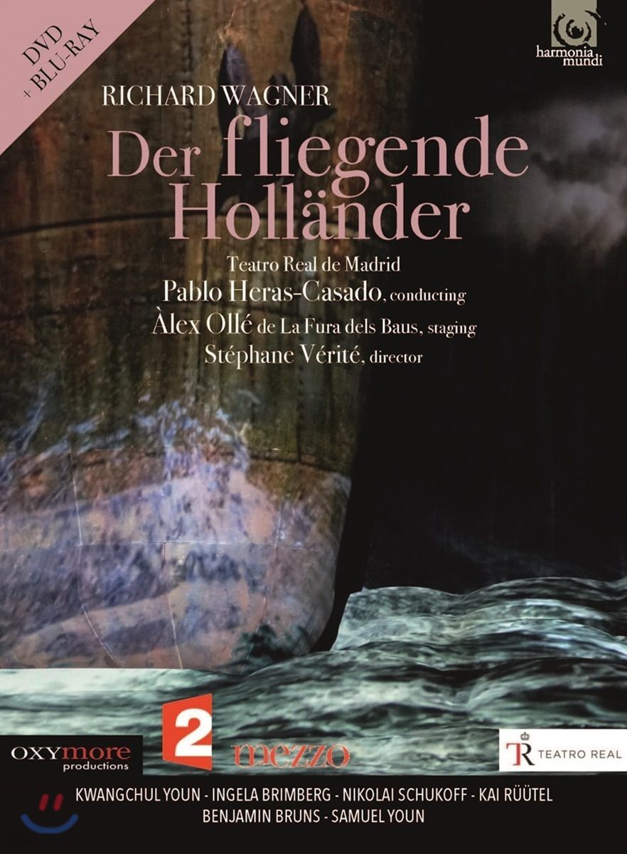 사무엘 윤 / 연광철 / Pablo Heras-Casado 바그너: 방황하는 네덜란드인 (Wagner: Der Fliegende Hollander)