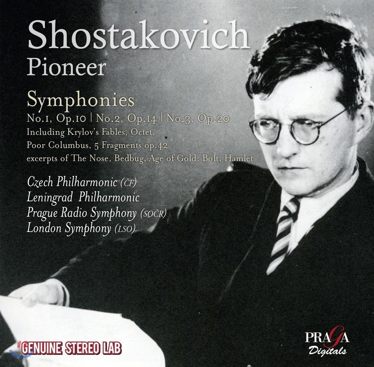 Kondrashin / Rozhdestvensky 쇼스타코비치: 교향곡 1번, 2번 &amp; 3번 (Shostakovich: Pioneer - Symphonies)