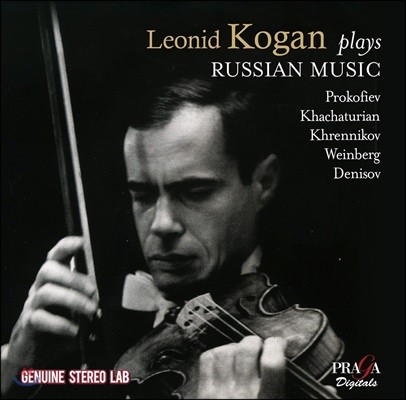 ϵ ڰ ϴ þ  - ǿ /   (Leonid Kogan Plays Russian Music)