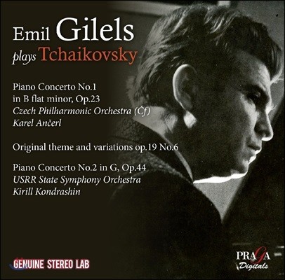에밀 길렐스가 연주하는 차이코프스키: 피아노 협주곡 1번 2번 (Emil Gilels Plays Tchaikovsky: Piano Concertos Op.23, Op.44)