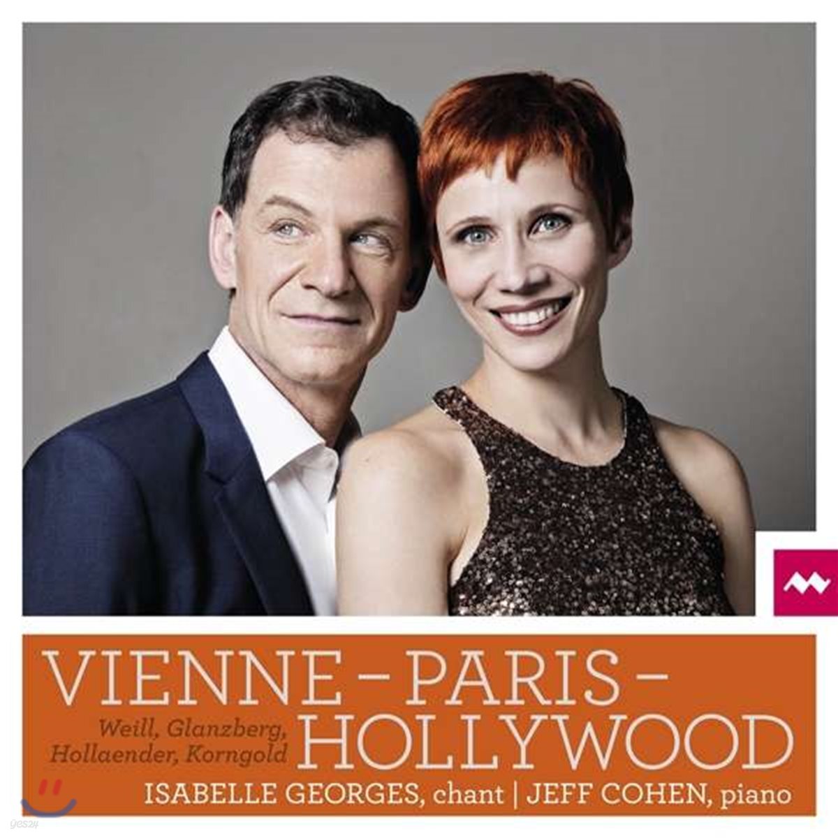 Isabelle Georges 비엔나-파리-할리우드 - 유태계 작곡가들의 노래 (Vienne-Paris-Hollywood)