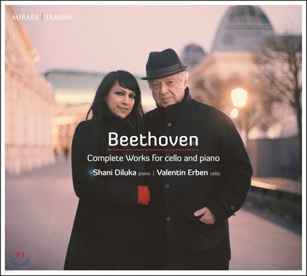 Valentin Erben / Shani Diluka 亥: ÿο ǾƳ븦  ǰ  (Beethoven: Complete Works for Cello & Piano)