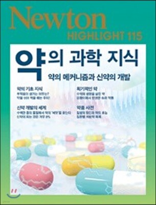 책 정보