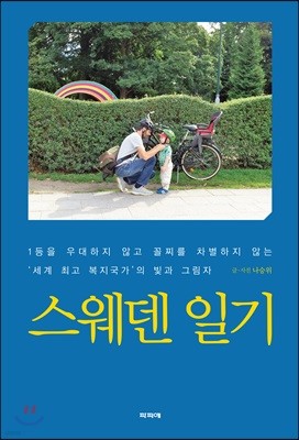 책 정보