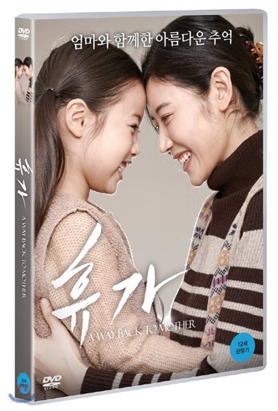 휴가 (1Disc)
