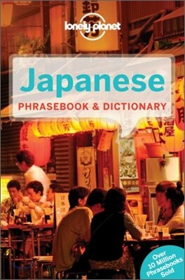 Lonely Planet Japanese Phrasebook & Dictionary