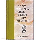 The NIV Interlinear Greek-English New testament (Hardcover)