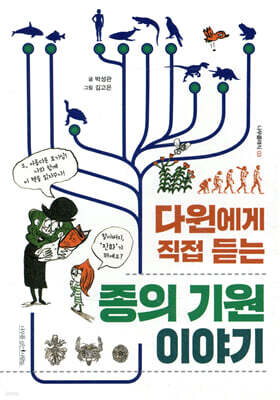 책 정보
