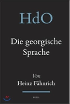 Die Georgische Sprache