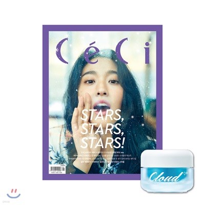 CECI 꾾 () : 2 [2018]