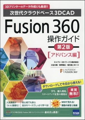 Fusion360«  ɫЫ 2