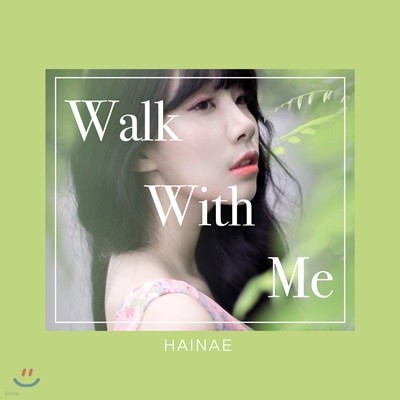 ξ 1 - Walk with Me