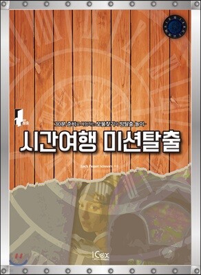 도서명 표기