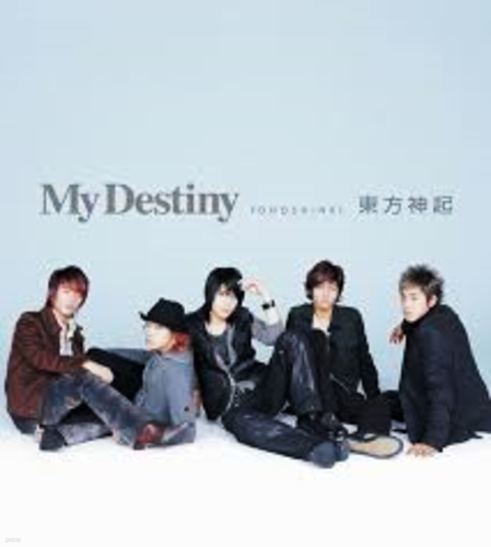 [주로파] 東方神起(동방신기) / My Destiny... (일본수입반/미개봉)