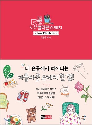도서명 표기
