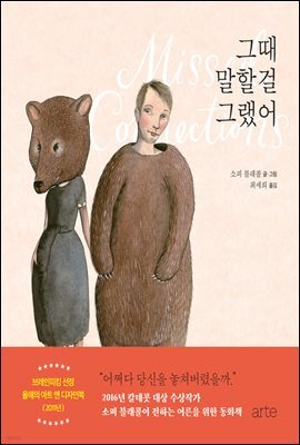 도서명 표기