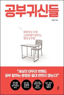 책 정보