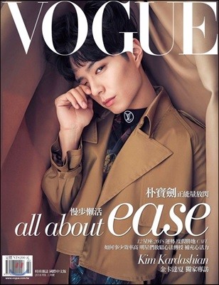 [A][ ] Vogue Taiwan () : 2018 2 :  븸 (ں Ŀ)